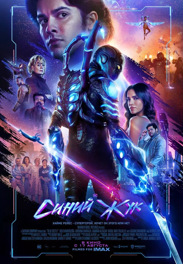 Постер сериала